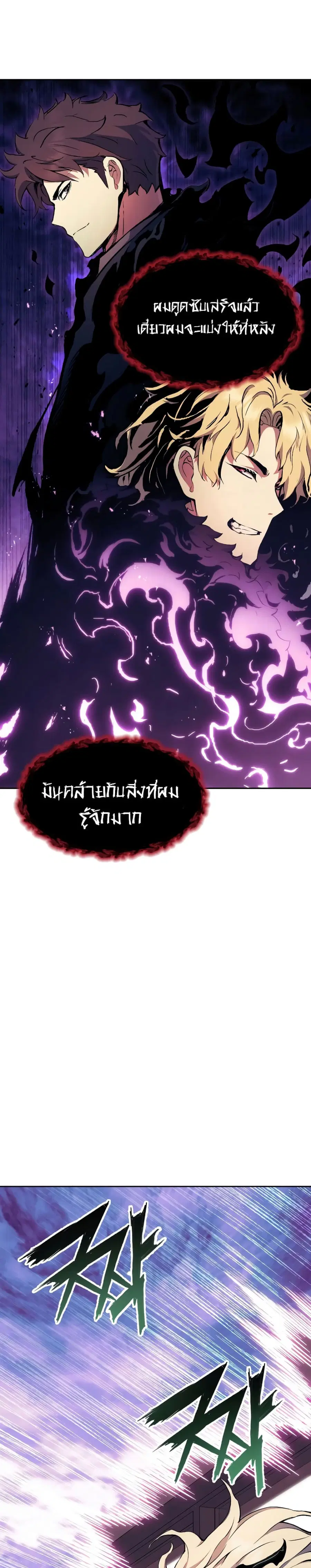 หน้า 6 จาก 36