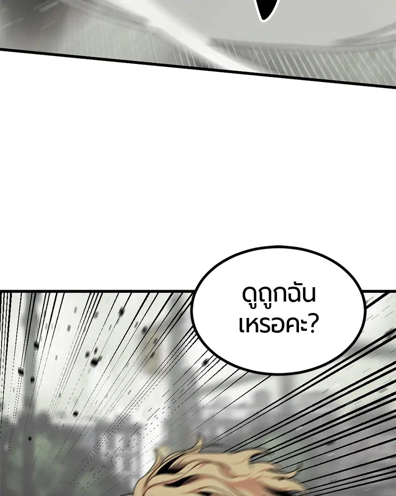 หน้า 92 จาก 170