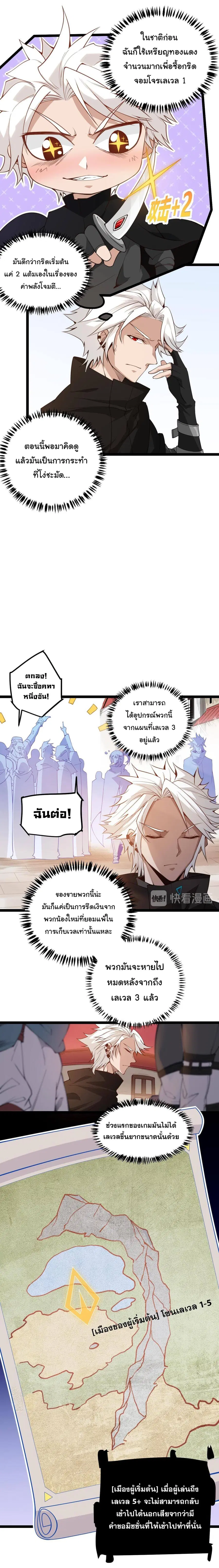 หน้า 5 จาก 22