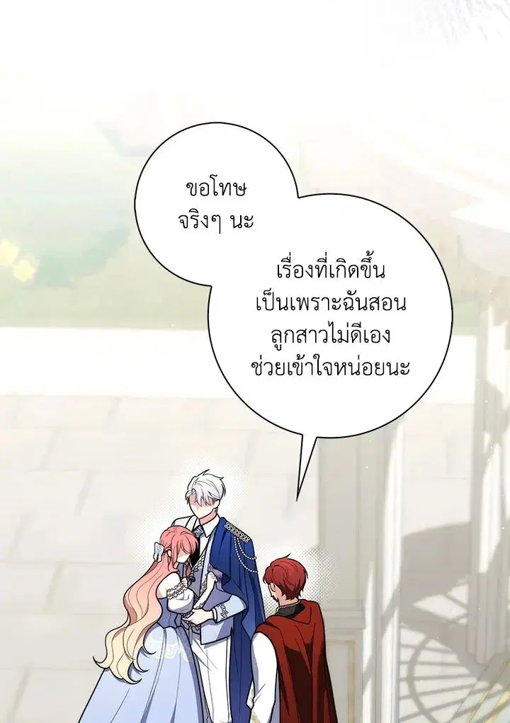 หน้า 67 จาก 148