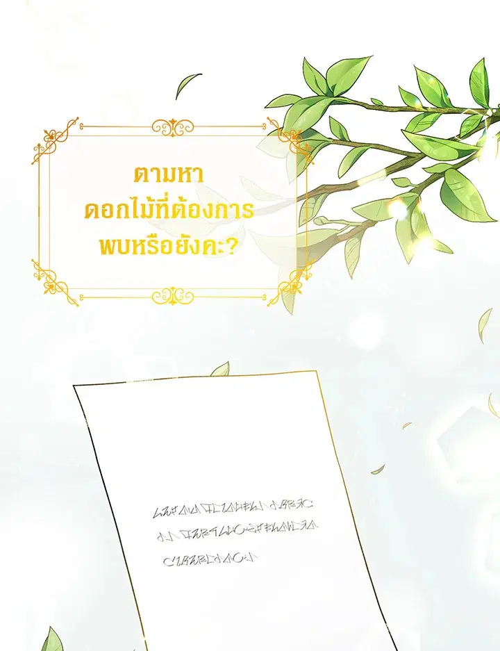 หน้า 56 จาก 93