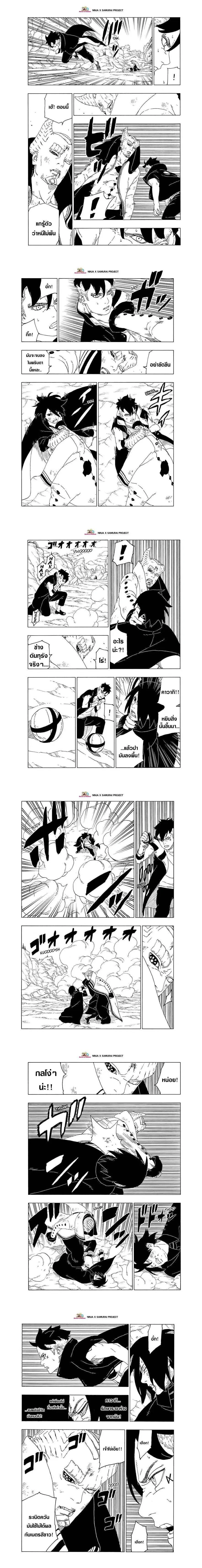หน้า 2 จาก 7