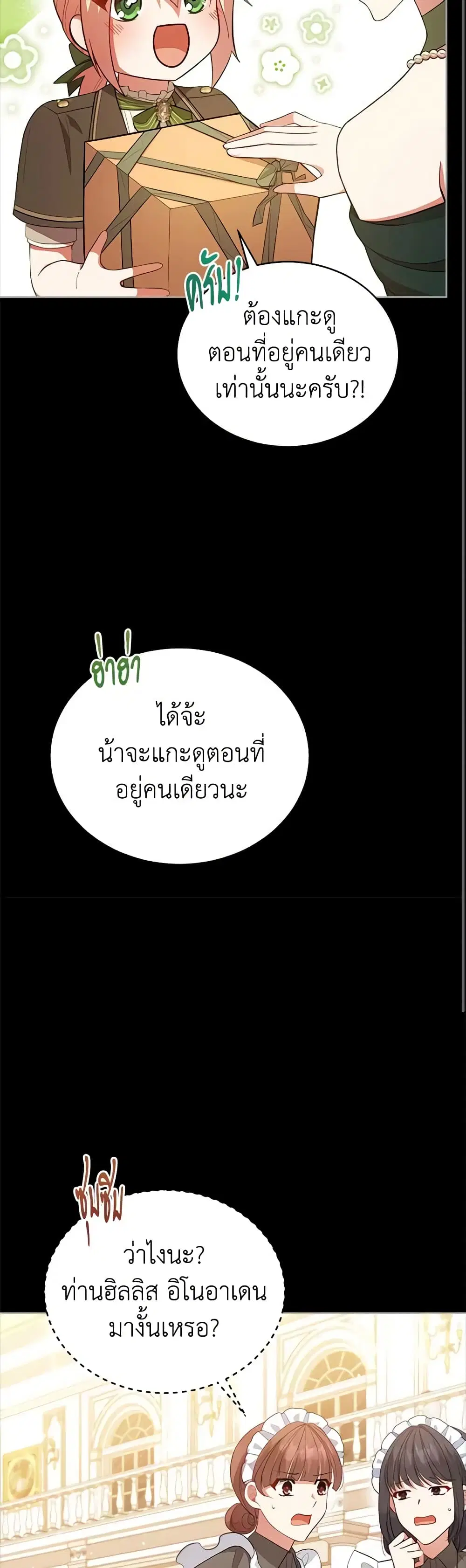 หน้า 14 จาก 40