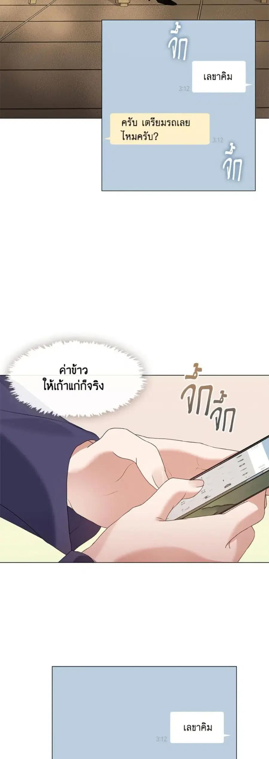 หน้า 33 จาก 52