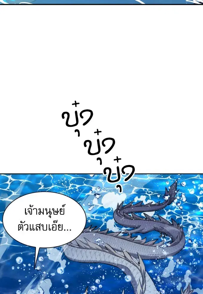 หน้า 64 จาก 132