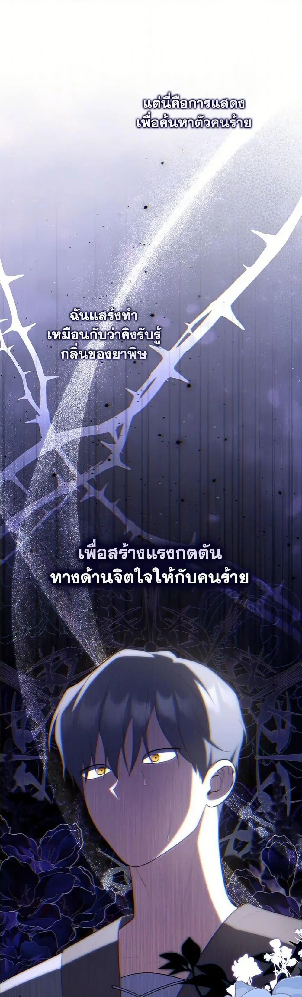 หน้า 44 จาก 50