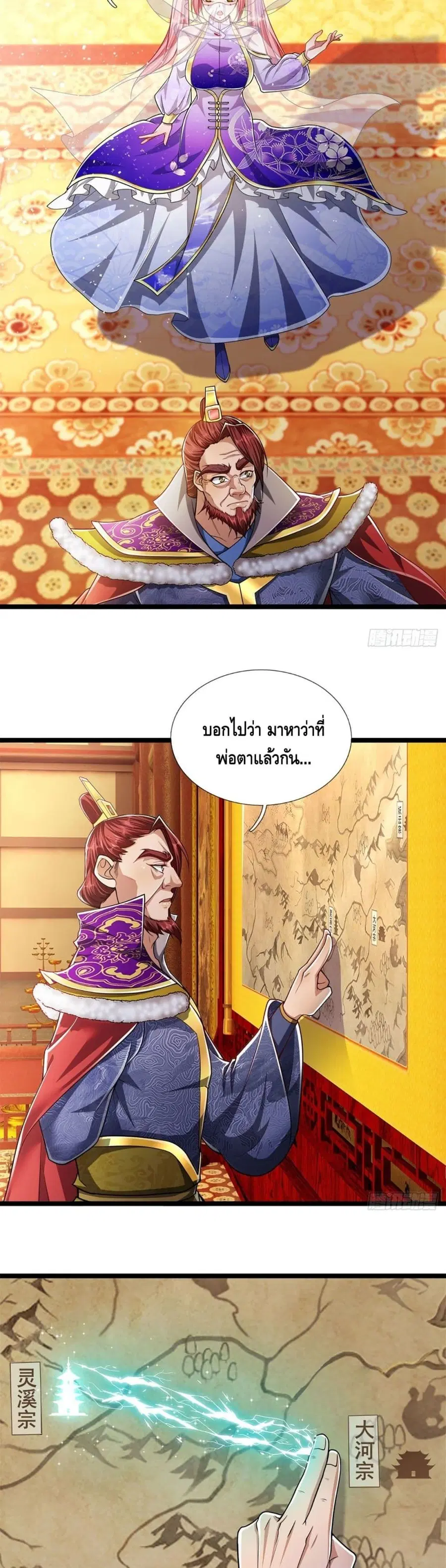 หน้า 4 จาก 22