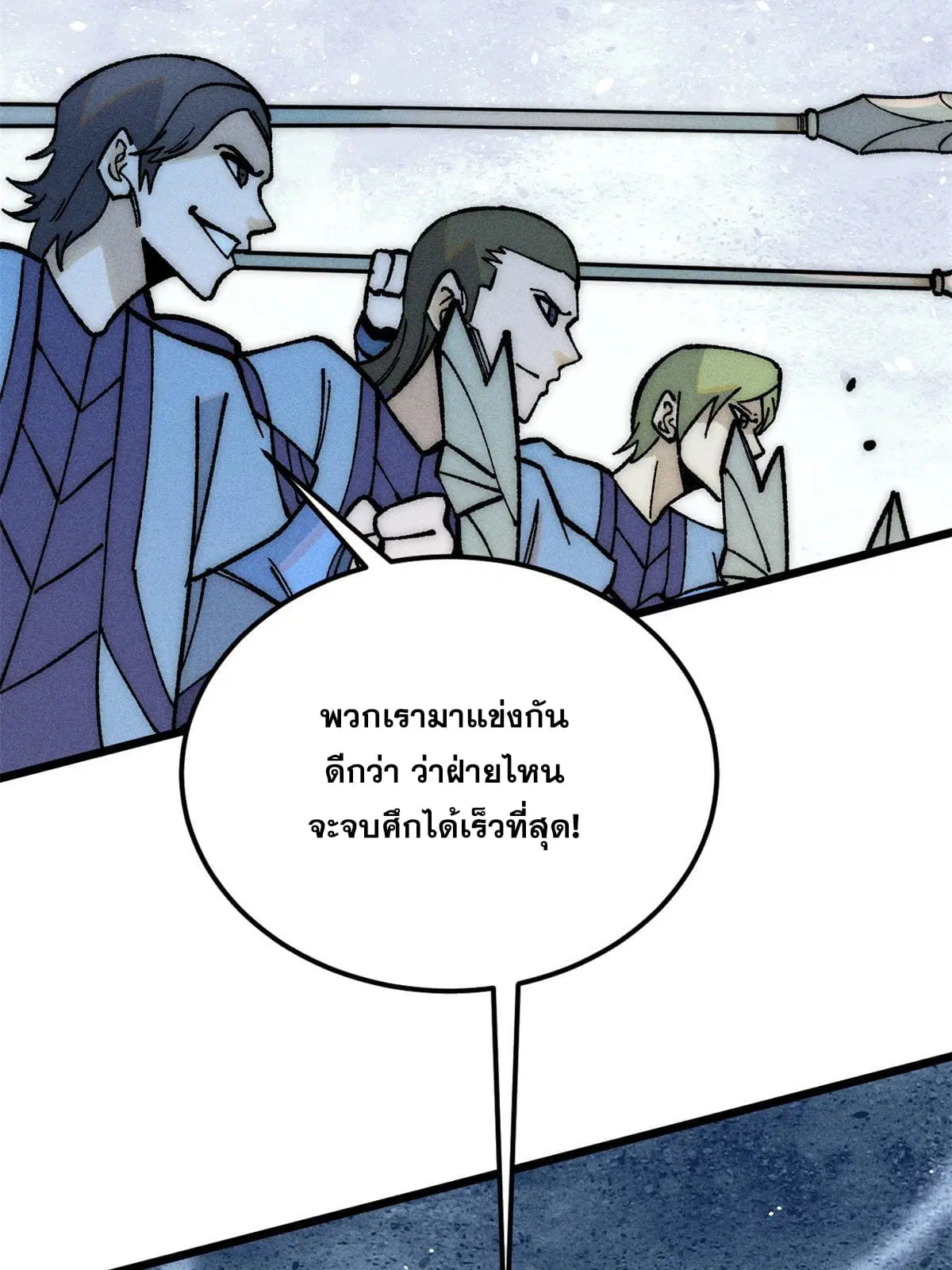 หน้า 34 จาก 72