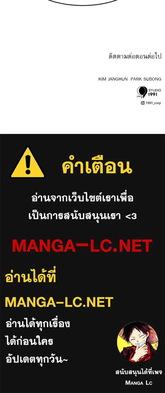 หน้า 138 จาก 139