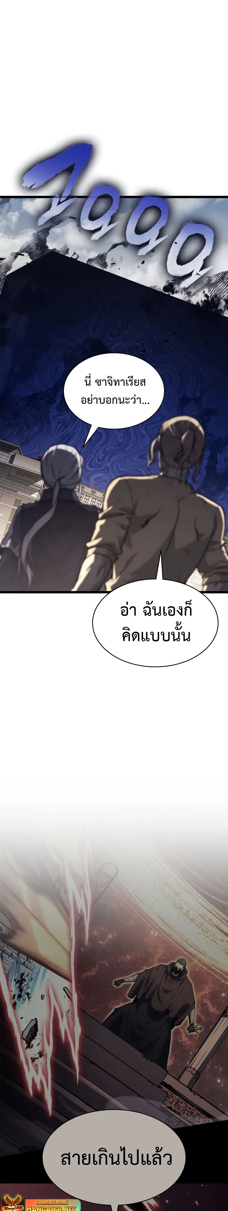 หน้า 3 จาก 43
