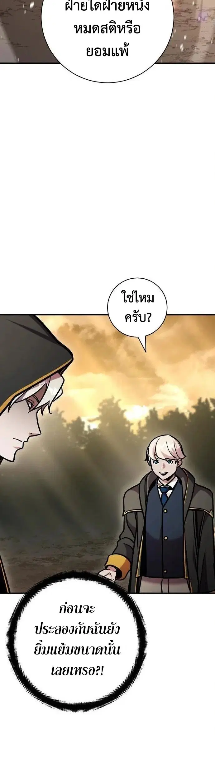 หน้า 42 จาก 70