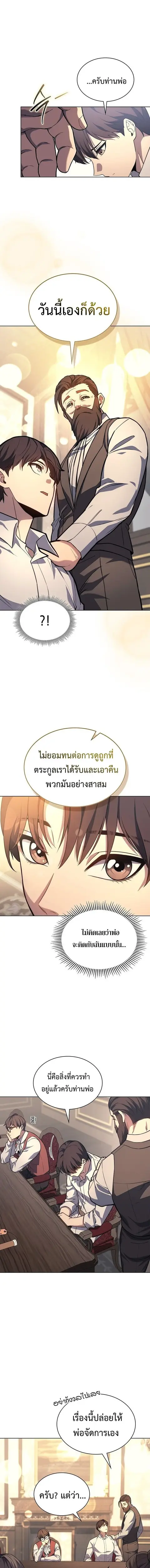 หน้า 15 จาก 18