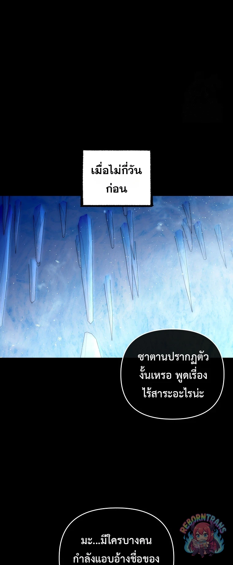 หน้า 31 จาก 81