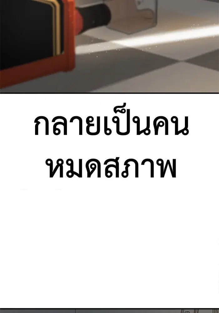 หน้า 103 จาก 174