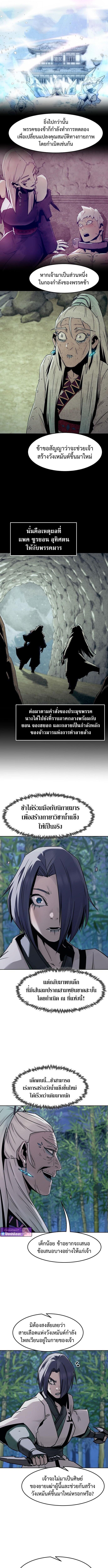 หน้า 3 จาก 14