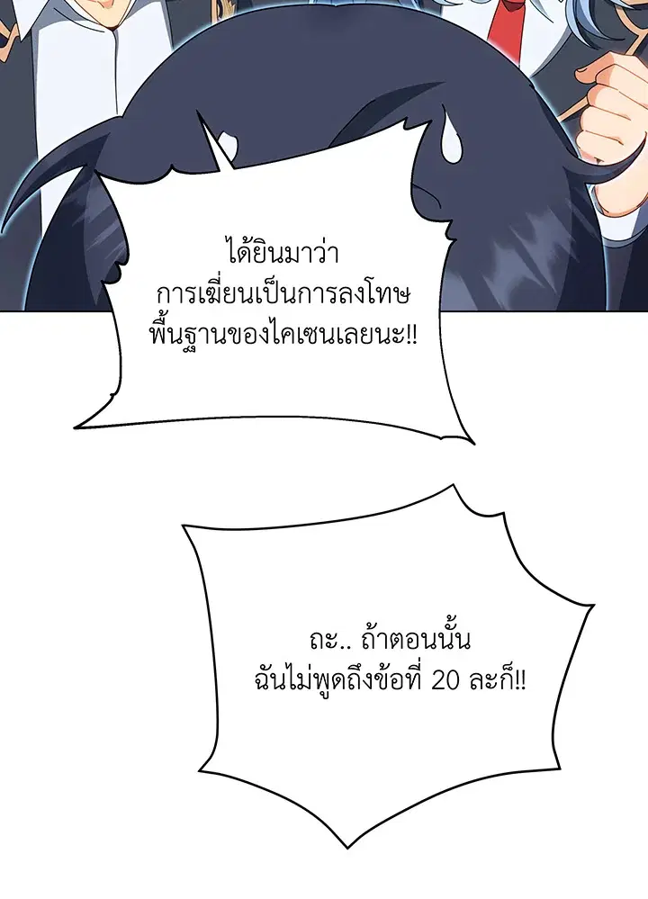 หน้า 87 จาก 105
