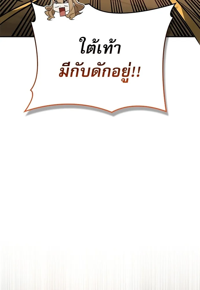 หน้า 104 จาก 166