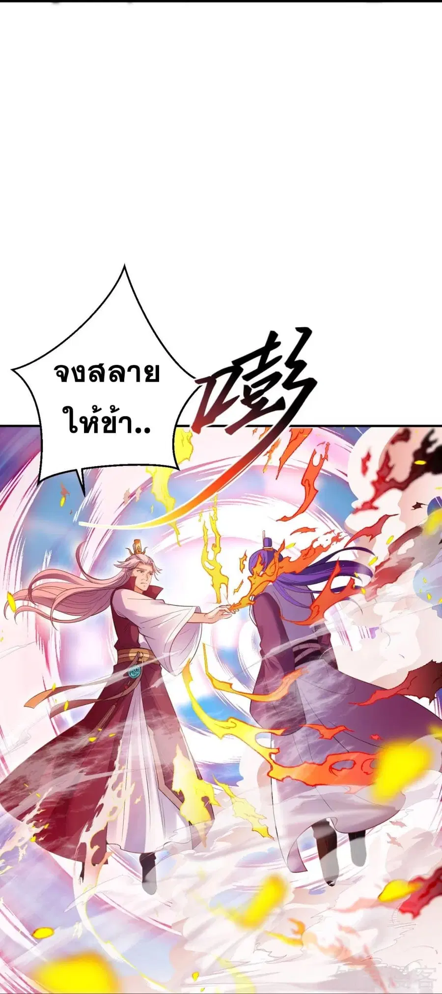 หน้า 16 จาก 59