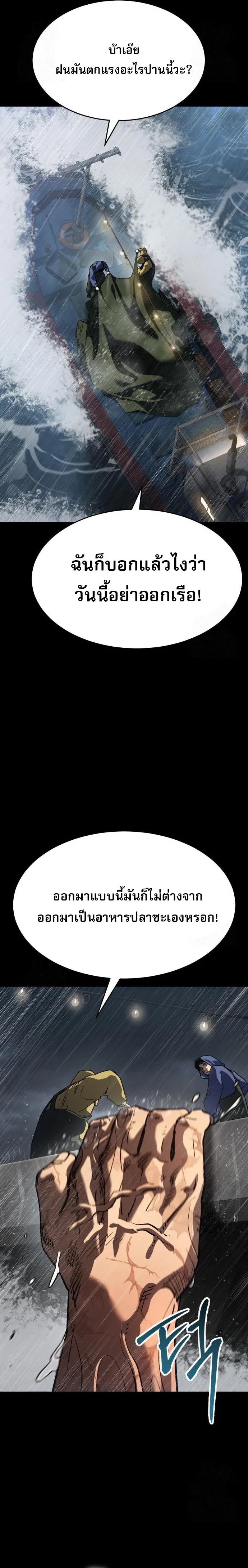 หน้า 2 จาก 46