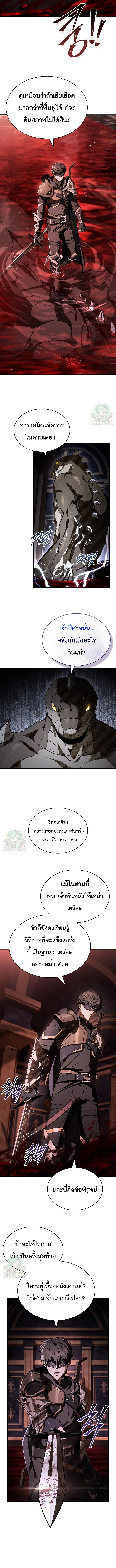 หน้า 6 จาก 15