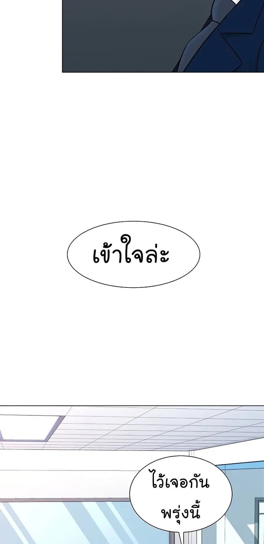 หน้า 35 จาก 81