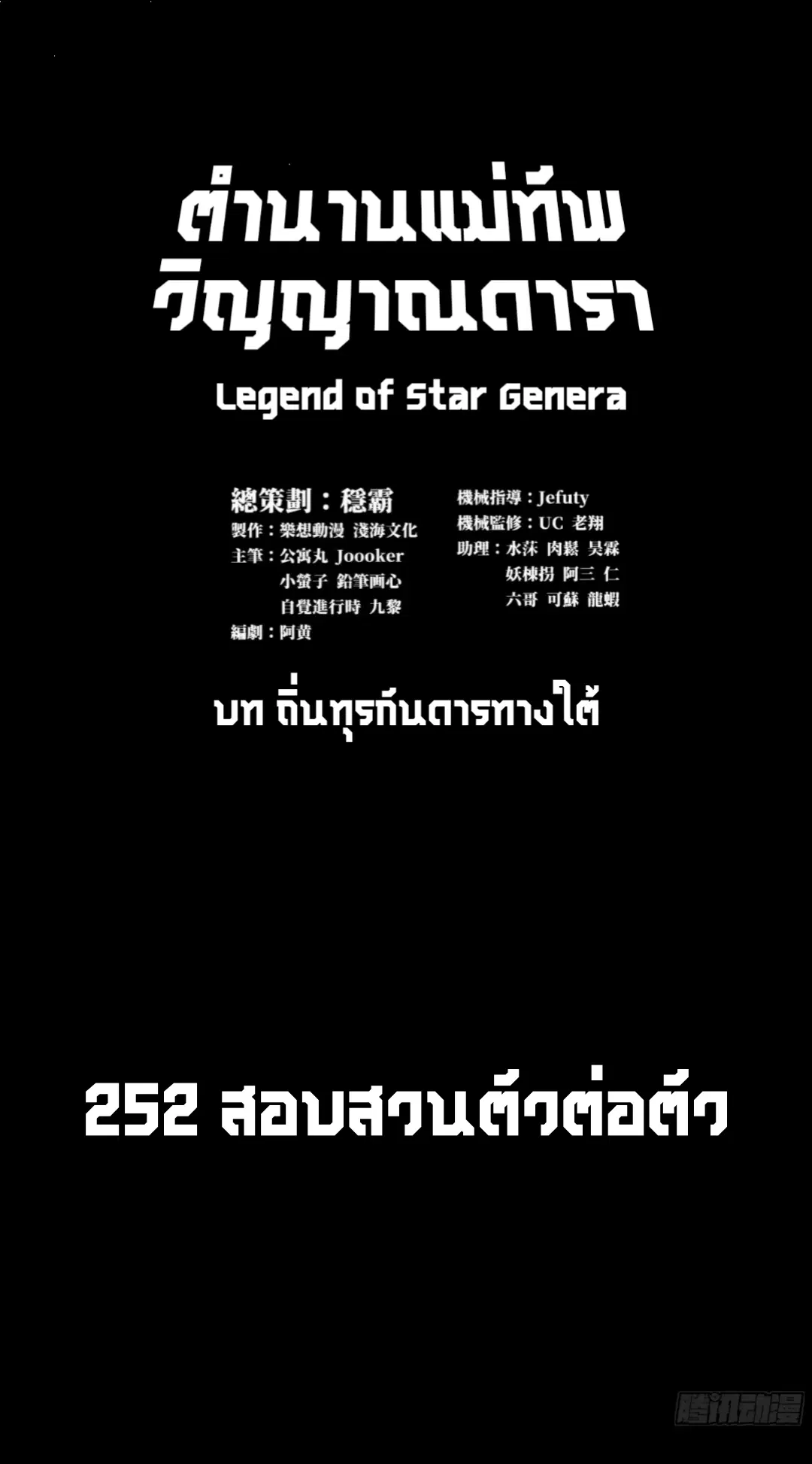 หน้า 2 จาก 53