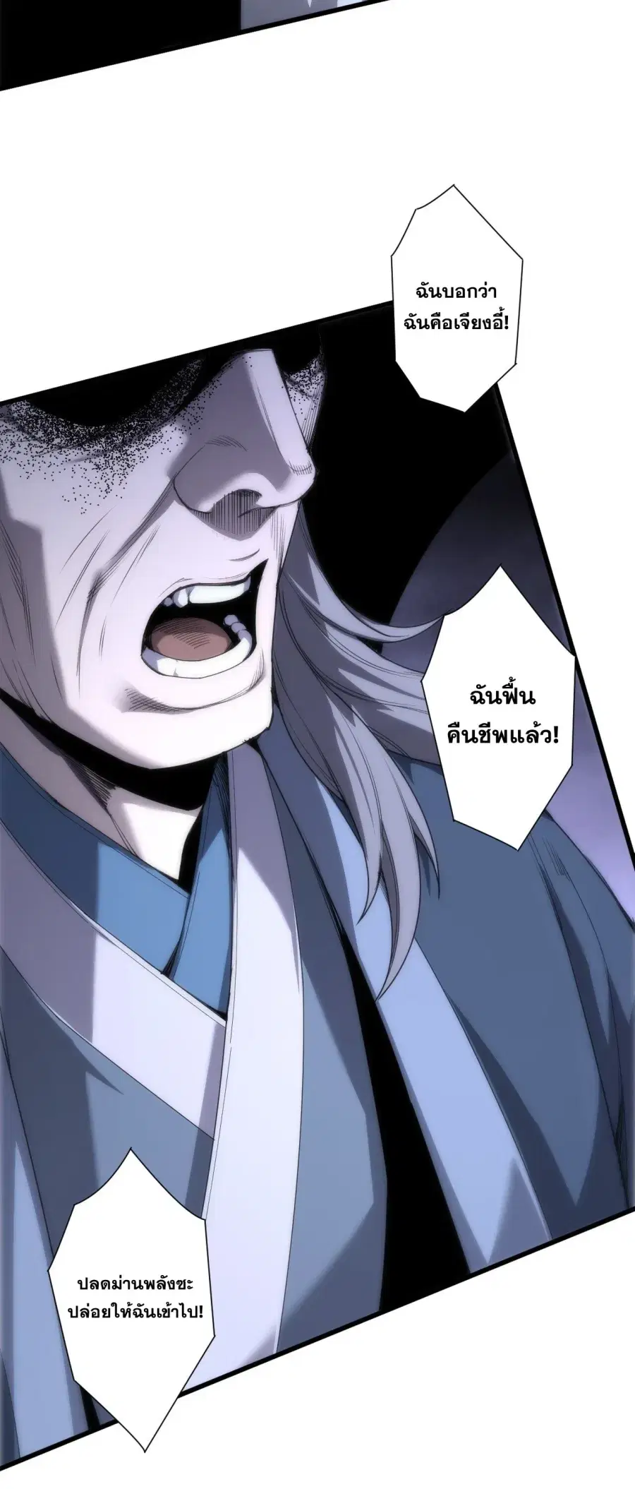 หน้า 43 จาก 52