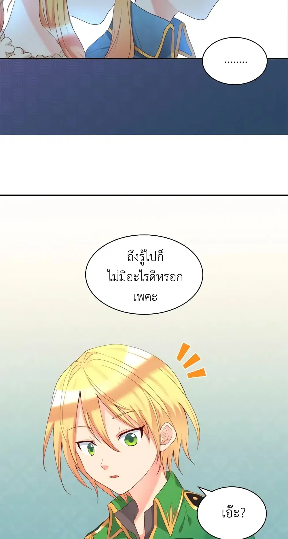 หน้า 17 จาก 45