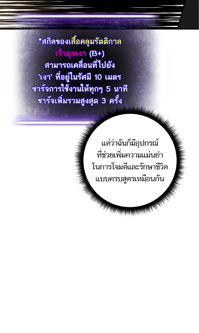 หน้า 82 จาก 124