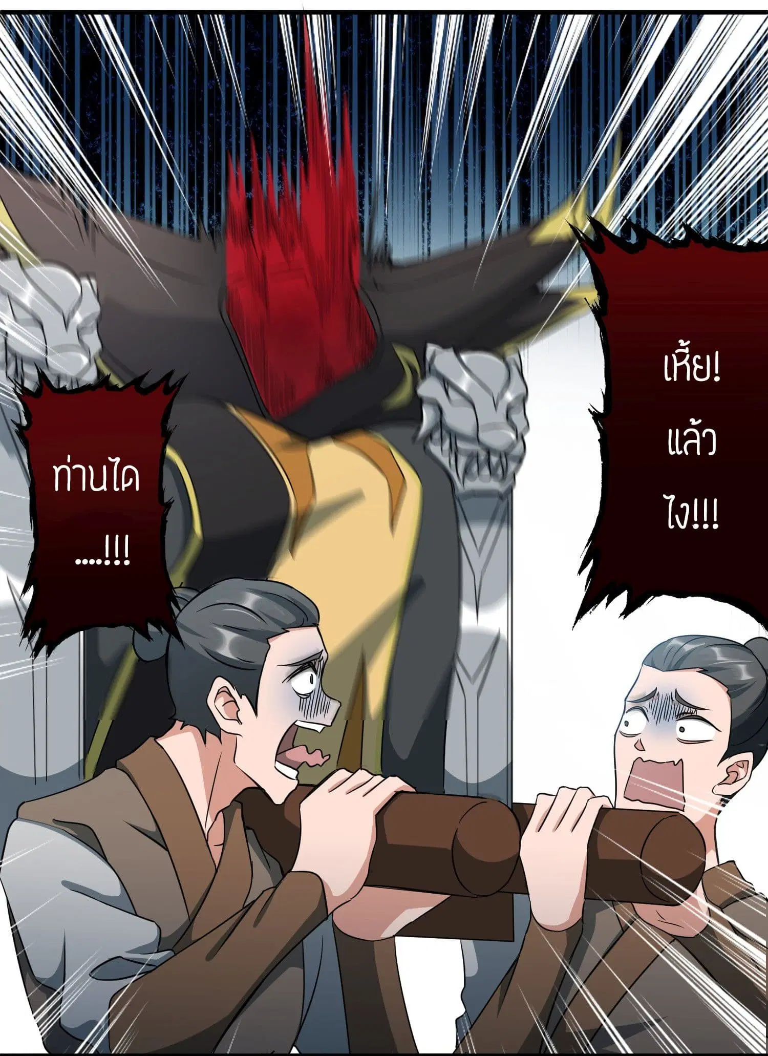 หน้า 4 จาก 31