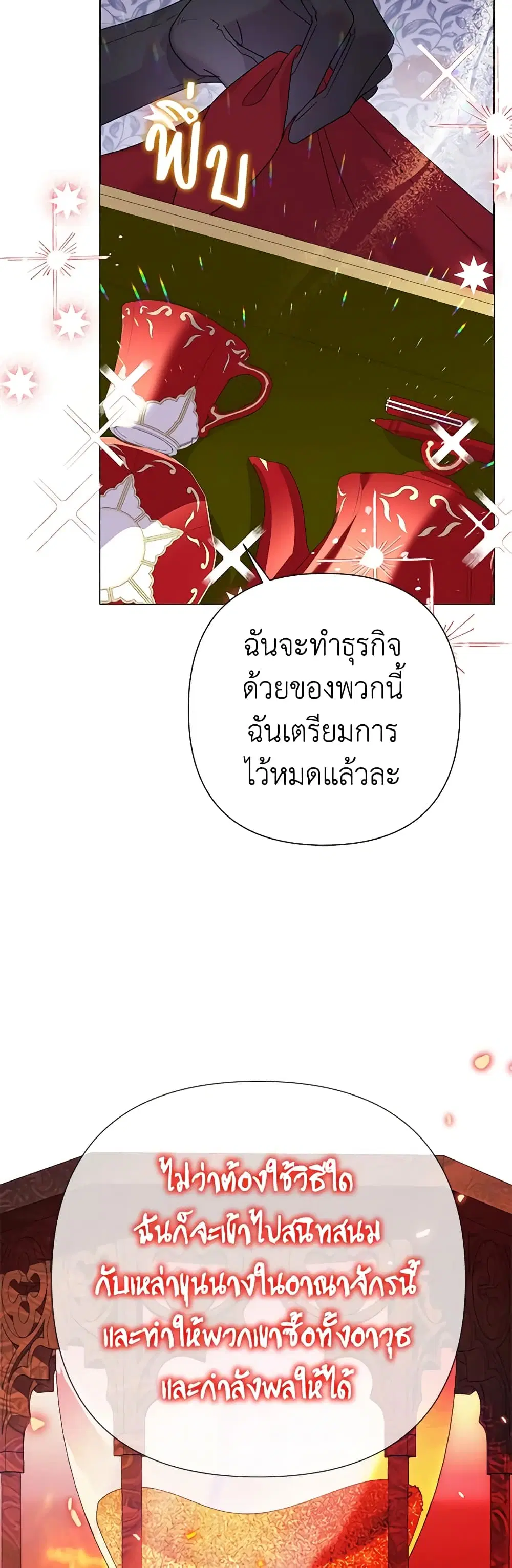 หน้า 10 จาก 34
