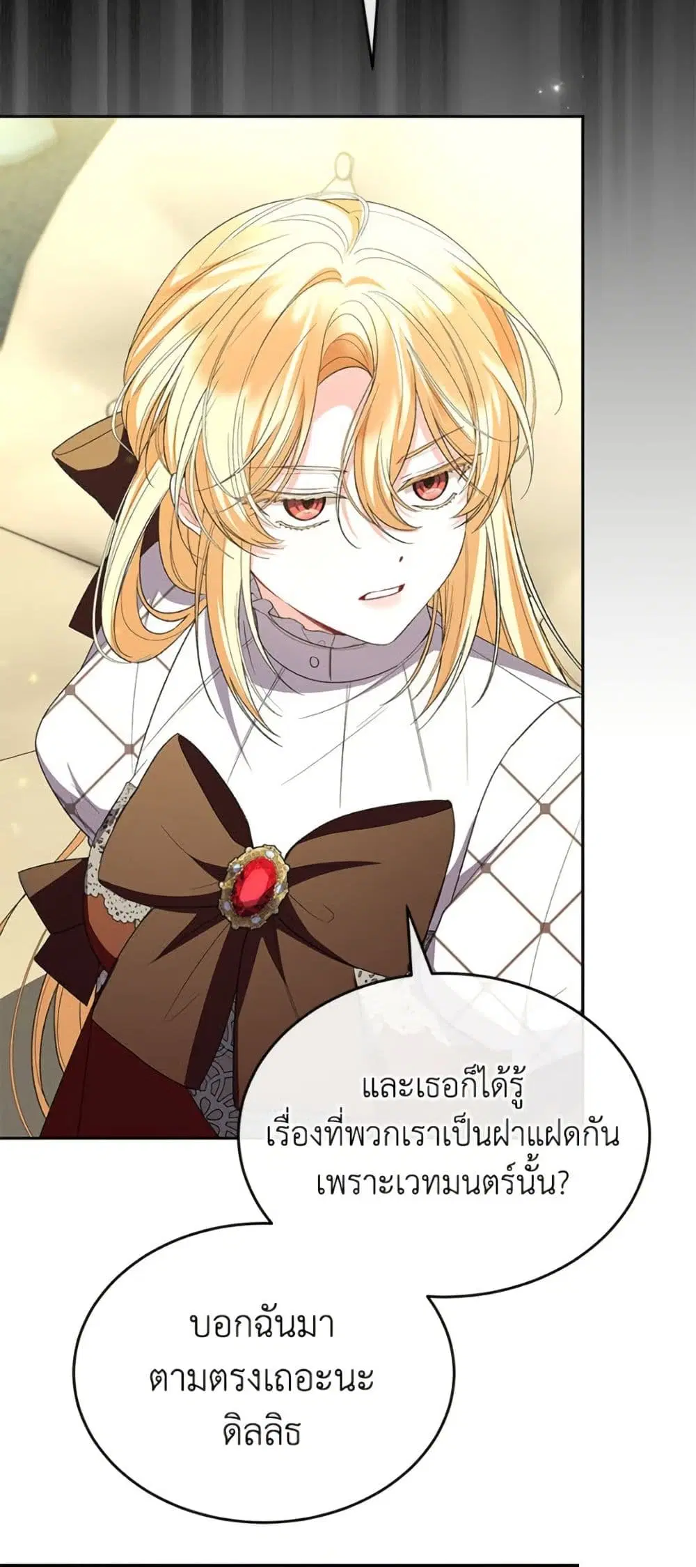หน้า 41 จาก 48