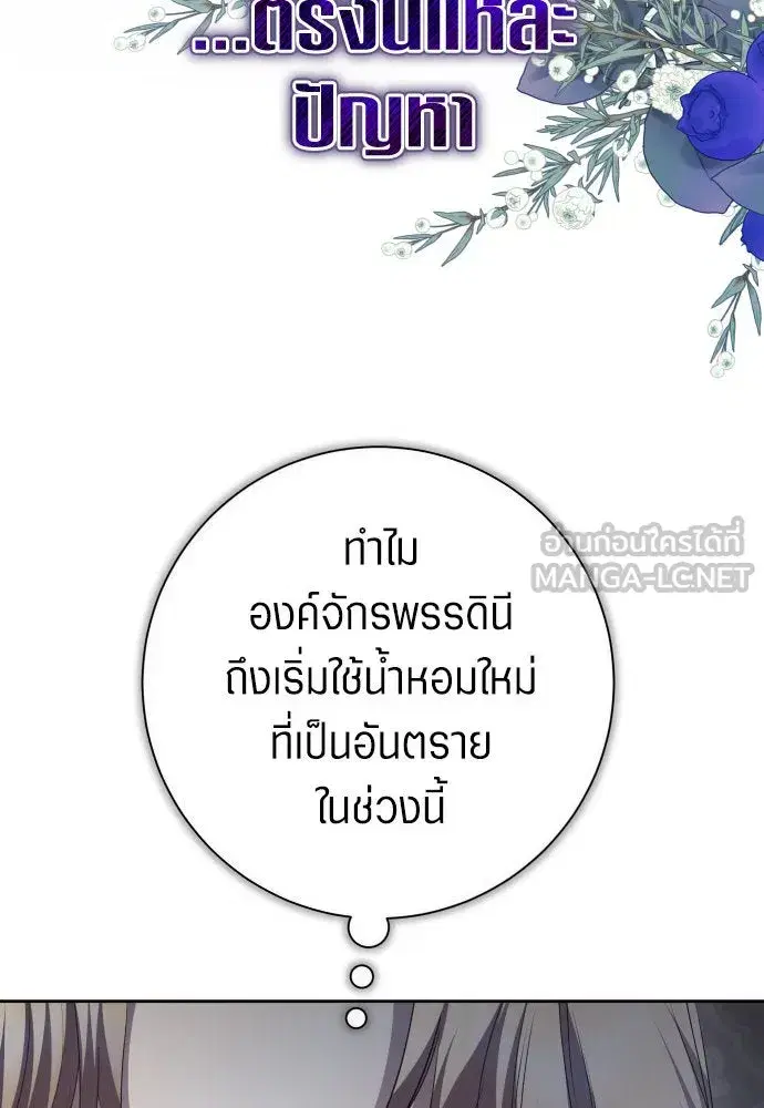 หน้า 57 จาก 166