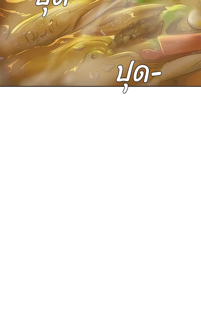 หน้า 57 จาก 104