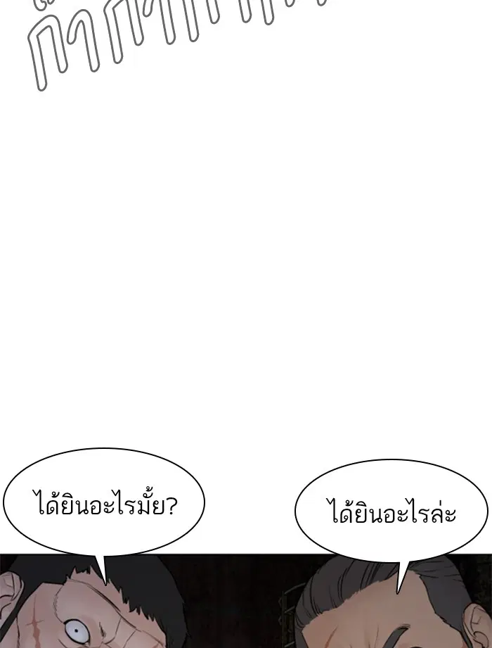 หน้า 39 จาก 155