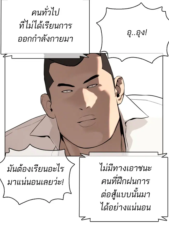 หน้า 156 จาก 175