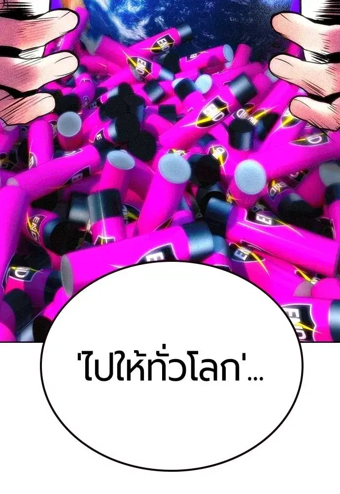 หน้า 148 จาก 171
