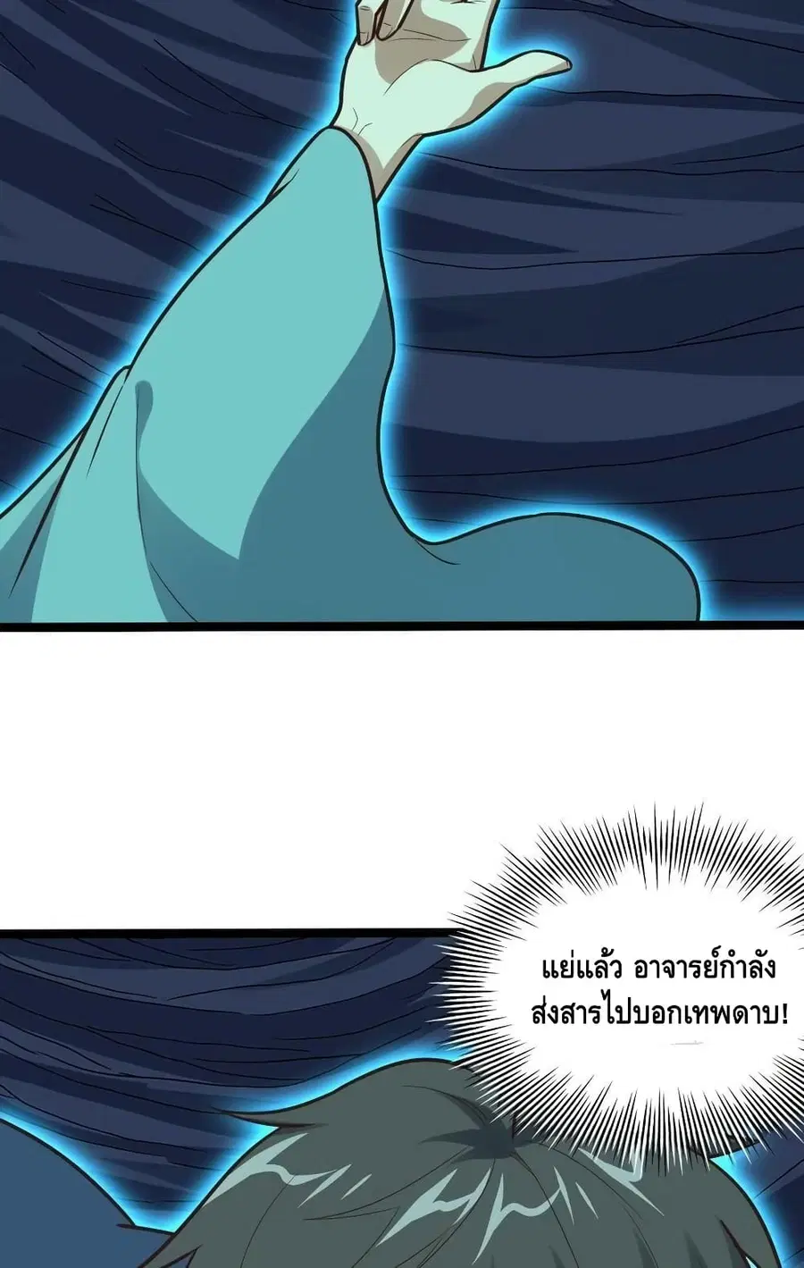หน้า 22 จาก 82