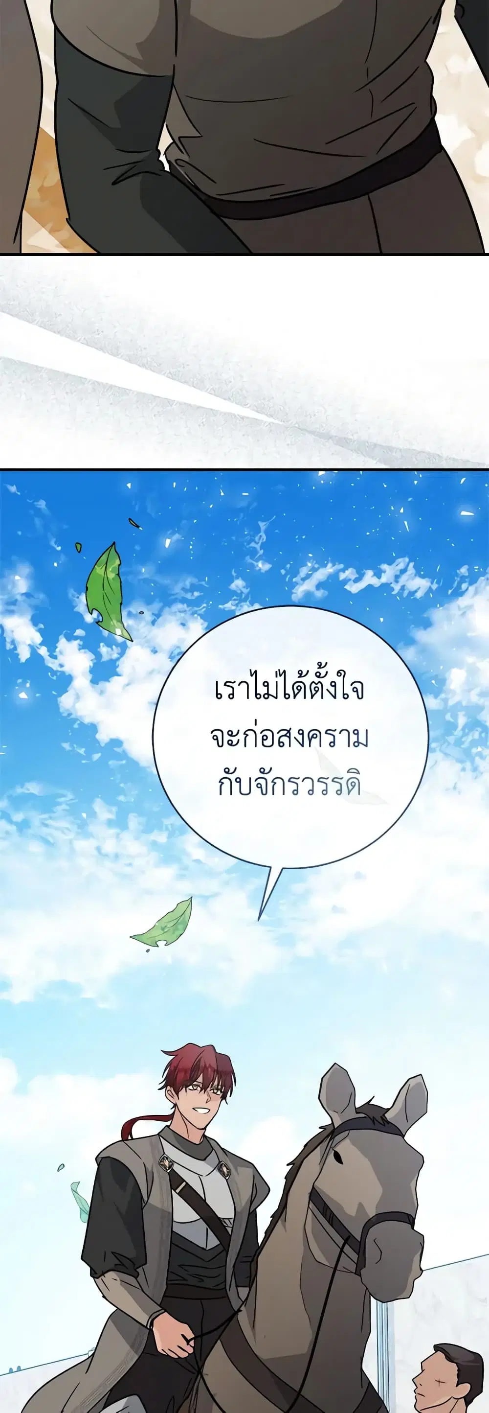 หน้า 32 จาก 44
