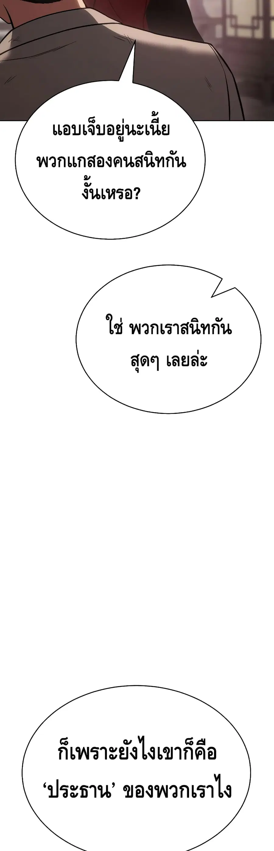หน้า 79 จาก 100