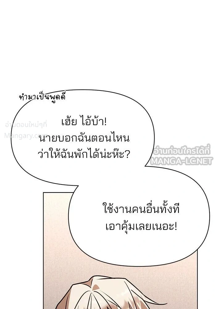 หน้า 75 จาก 140