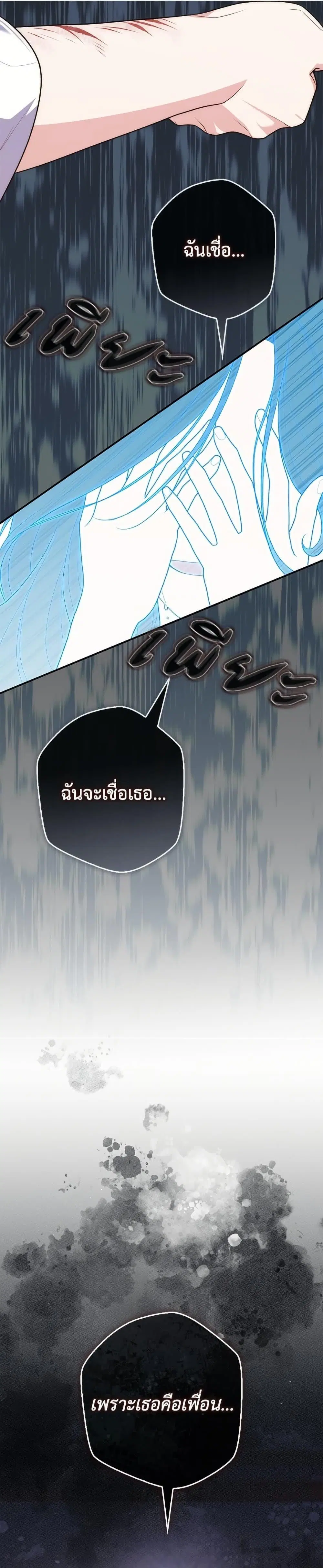 หน้า 40 จาก 41