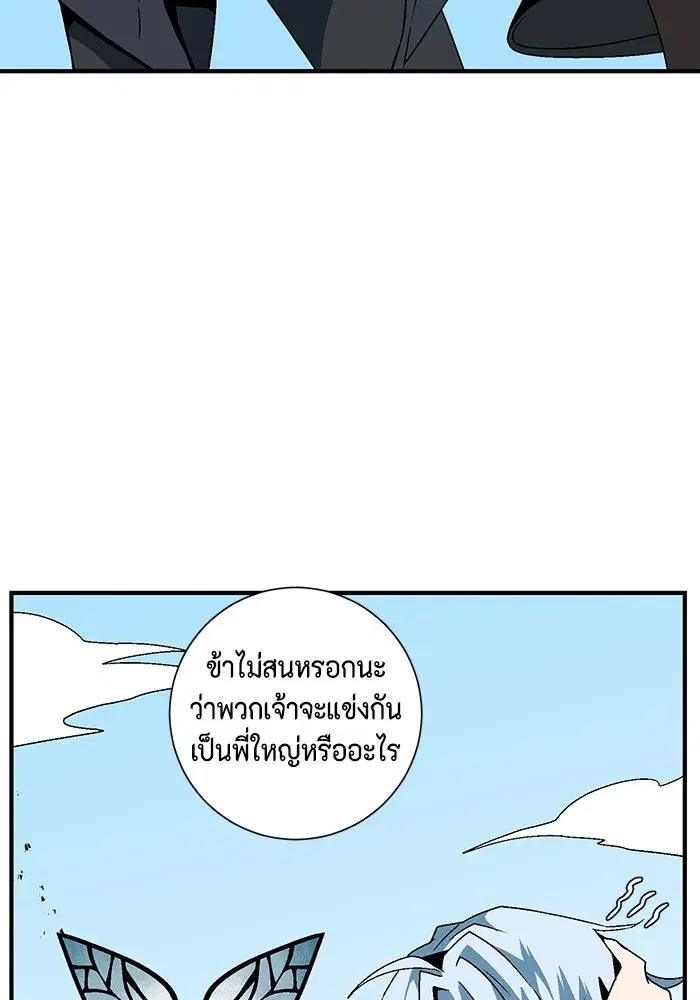 หน้า 94 จาก 127