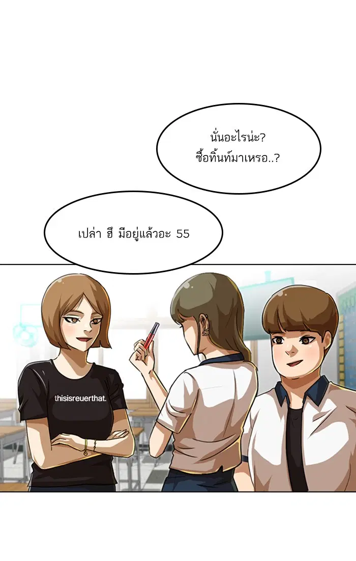 หน้า 98 จาก 155