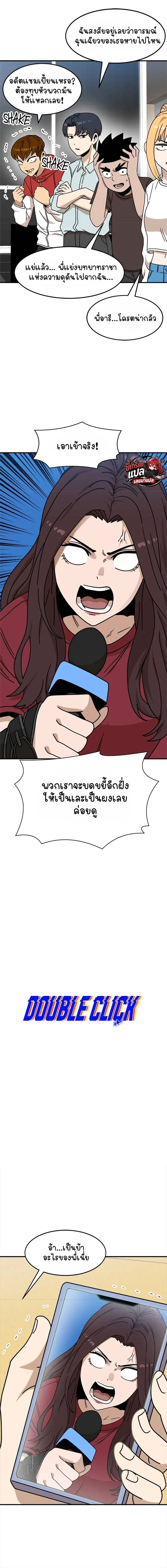 หน้า 8 จาก 18