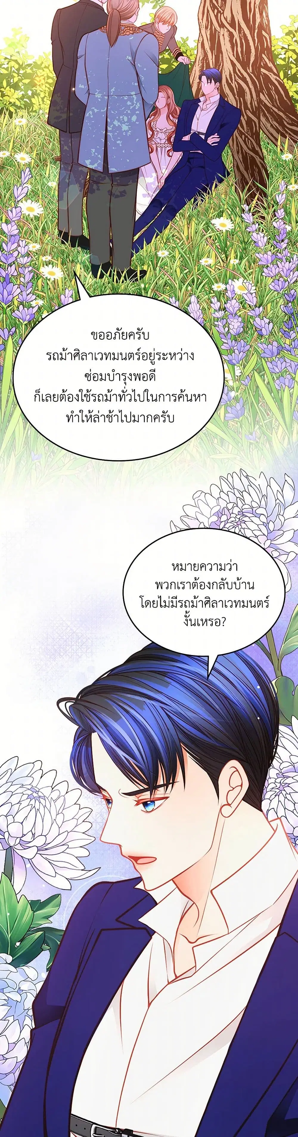 หน้า 17 จาก 36