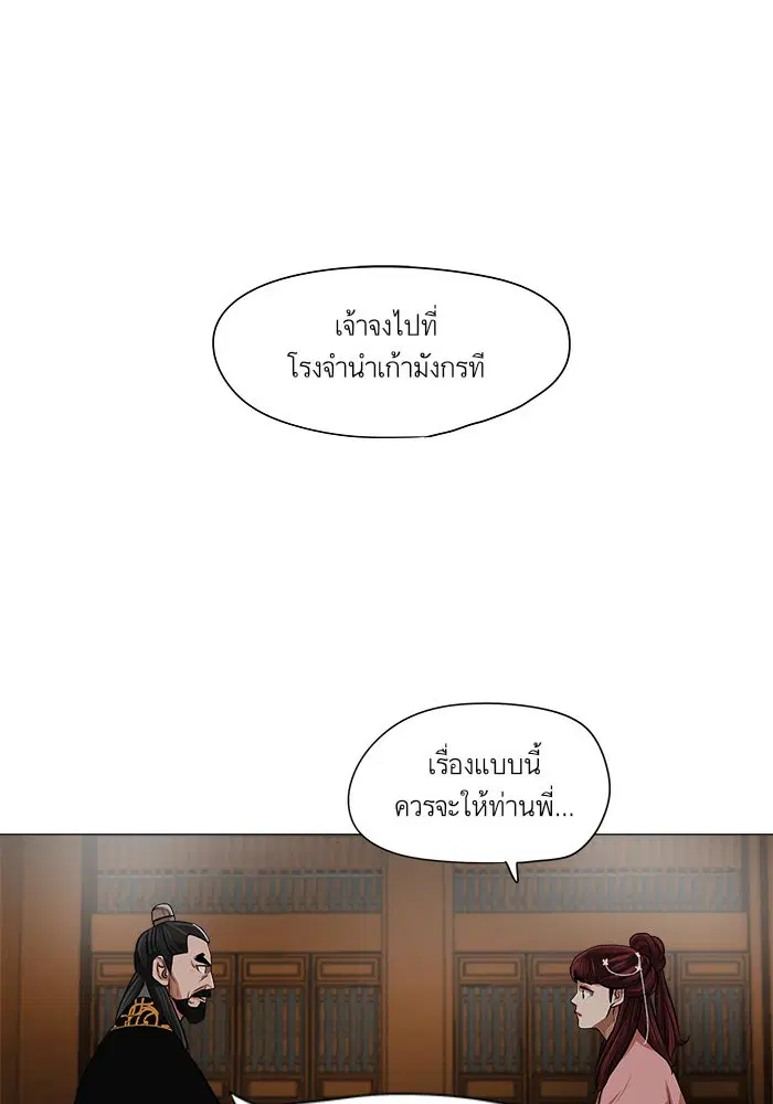 หน้า 5 จาก 62