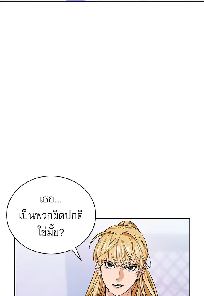 หน้า 49 จาก 180