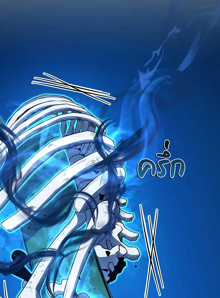 หน้า 66 จาก 105