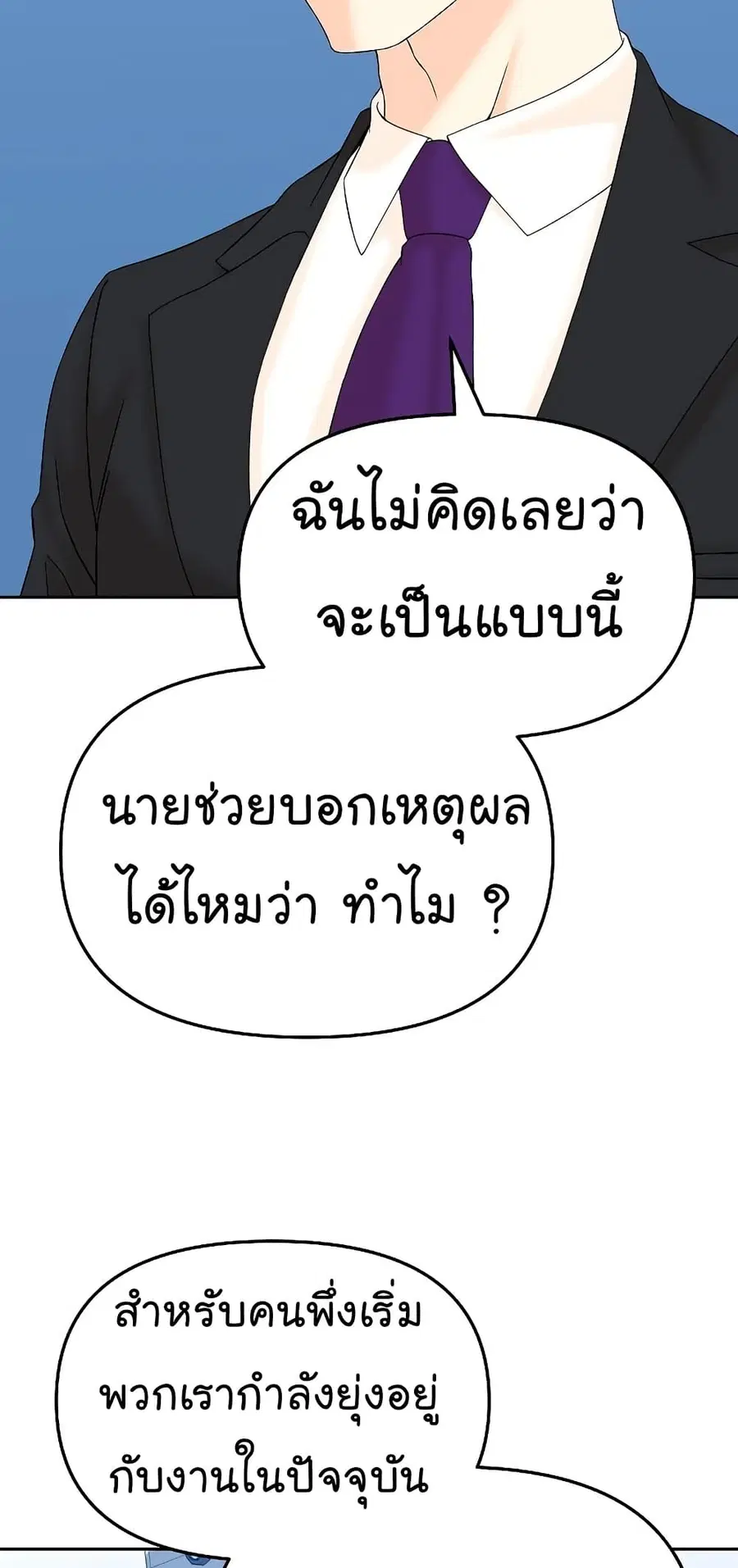 หน้า 89 จาก 94
